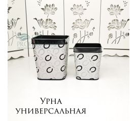 Урны