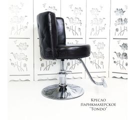 Кресла парикмахерские «Tondo»