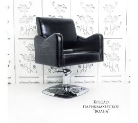 Кресла парикмахерские «Волна»