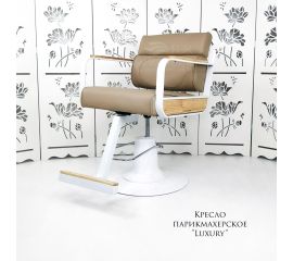 Кресла парикмахерские «Luxury»