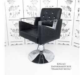 Кресла парикмахерские «Metal»