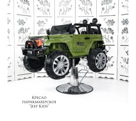 Кресла парикмахерские «Car Kids»