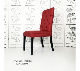 Кресла «Kingdom»
