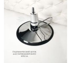 Комплектация для барбер-кресел