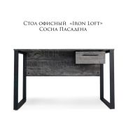 Стол офисный «Iron Loft»
