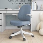 Кресло компьютерное «Miami» экокожа синий