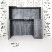 Ресепшен «Слойка» 3 ящика Магма