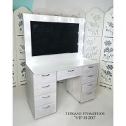 Зеркало гримёрное VIP 81-200