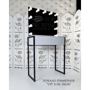 Зеркало гримёрное «VIP Luxe Iron» Белый глянец