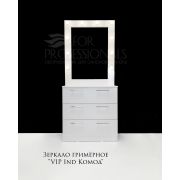 Зеркало гримёрное «VIP Ind Комод»