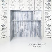 Ресепшен «Рандеву» Шинон