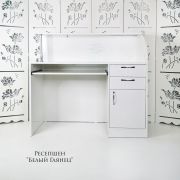 Ресепшен «Соната» с металлической подпоркой Белый Глянец