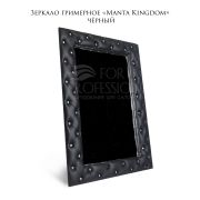 Зеркало гримёрное «Manta Kingdom» чёрный 1658Х1000Х80