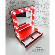 Зеркало гримёрное «Скат 27-50 Чили» (10 ламп)