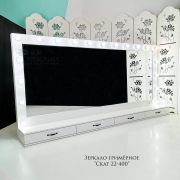 Зеркало гримёрное «Скат 22-400» Белый глянец (19 ламп)