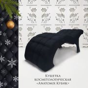 Кушетка косметологическая «Anatomix» чёрный велюр кубик