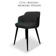 Стул клиента «Boston» экокожа чёрный на металлических ножках