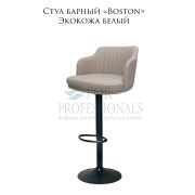 Стул барный «Boston» экокожа белый на чёрном барном диске