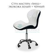 Стул «Shell» экокожа белый + чёрный на хромированном пятилучье