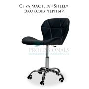 Стул «Shell» экокожа чёрный матовый на хромированном пятилучье