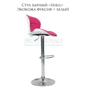 Стул «Shell» экокожа фуксия + белый на хромированом барном диске