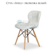 Стул «Shell» экокожа белый на деревянных ножках
