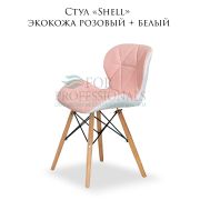 Стул «Shell» экокожа розовый + белый на деревянных ножках