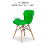 Стул «Shell» экокожа зелёный на деревянных ножках