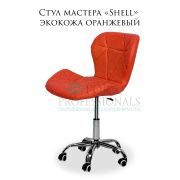 Стул «Shell» экокожа оранжевый на хромированном пятилучье