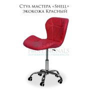 Стул «Shell» экокожа красный на хромированном пятилучье