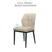 Стул «Peony» велюр молочный на металлических ножках