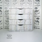 Комод «Большой Wave-4» Винтаж