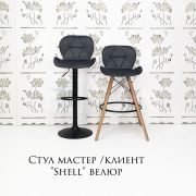 Каркас стула «Shell» велюр светло-розовый