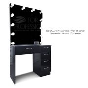 Зеркало гримёрное «VIP-55 Luxe» черный глянец с розеткой (12 ламп)