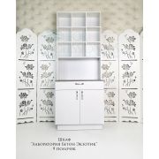 Лаборатория «9 полочек» Белый Глянец