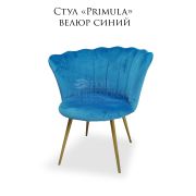 Стул «Primula» велюр синий