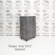 Тумба «ТП-5 Ind» 350х530х850 Цемент