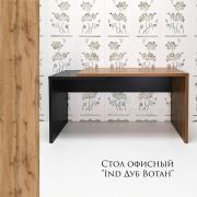 Стол офисный Ind 1500х750х750 Чёрный Матовый + Дуб Вотан