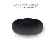 Каркас стула «Donut» экокожа черный