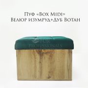 Пуф «Box Midi» 500*300*400 велюр Изумруд+Дуб Вотан