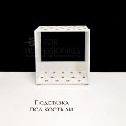 Подставка под костыли 800Х400Х800 Белый Шёлк