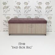 Пуф «Ind Box Big» Maxi 1220х420х440 пыльная роза+ясень шимо светлый