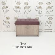 Пуф «Ind Box Big» Mini 730х420х440 пыльная роза+ясень шимо светлый