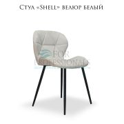 Стул «Shell» велюр белый на чёрных металлических ножках