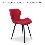 Стул «Shell» экокожа красный на металлических ножках