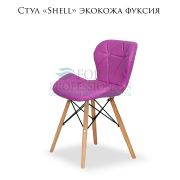 Стул «Shell» экокожа фуксия на деревянных ножках