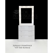 Зеркало гримёрное VIP Ind Комод Белый глянец