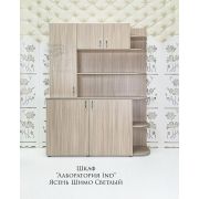 Шкаф «Лаборатория Ind» 1500х450х1900 Ясень Шимо Светлый