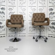 Каркас стула «Beautiful» темно-горчичный