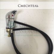 Смеситель